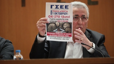 Ο «βίος και πολιτεία» του Γιάννη Παναγόπουλου - Ο εκπομπάρχης «Γ.Κ.» της ΕΡΤ, που μπήκε στον «πάγο» - Καυτό παρασκήνιο