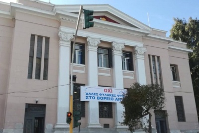 Κινητοποιήσεις σε Λέσβο, Χίο και Σάμο για το προσφυγικό/μεταναστευτικό στις 22 και 23 Ιανουαρίου