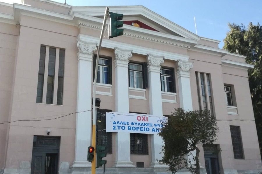 Κινητοποιήσεις σε Λέσβο, Χίο και Σάμο για το προσφυγικό/μεταναστευτικό στις 22 και 23 Ιανουαρίου