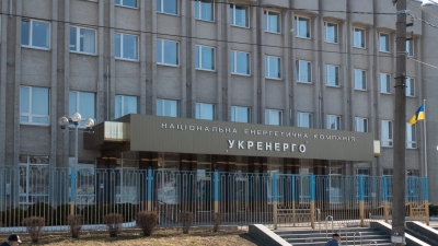 Η ουκρανική Ukrenergo εξασφάλισε δάνειο ύψους 300 εκατ. ευρώ από την EBRD