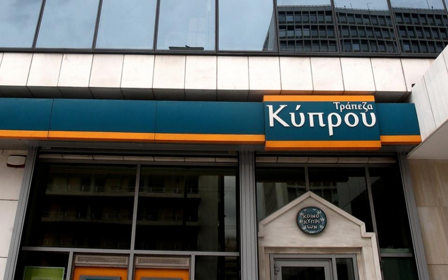 Θα επανέλθει το 2025 στο Χρηματιστήριο Αθηνών, η Τράπεζα Κύπρου - Η Alpha bank ενδιαφέρεται για το 20%