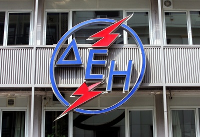 ΔΕΗ: Αυξήσεις στα τιμολόγια και έκδοση ομολόγου από 250 έως 300 εκατ. το Φεβρουάριο