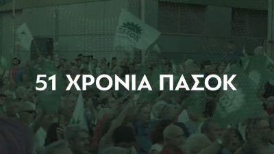 Πανηγυρισμοί στο Ζάππειο για τα 51 χρόνια του ΠΑΣΟΚ, αλλά τα μαντάτα....