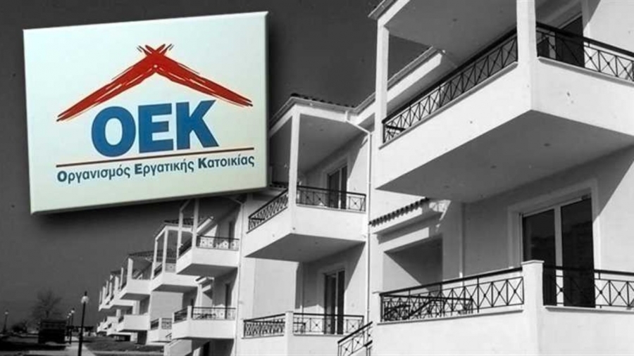 Έβγαλαν σε πλειστηριασμό σπίτι της... εργατικής κατοικίας - Ανεξέλεγκτα τα funds στην Ελλάδα