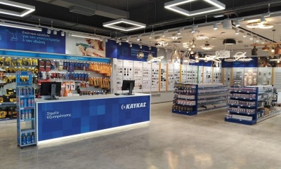 Νέο κατάστημα της Β. ΚΑΥΚΑΣ Α.Ε. στην Ελευσίνα