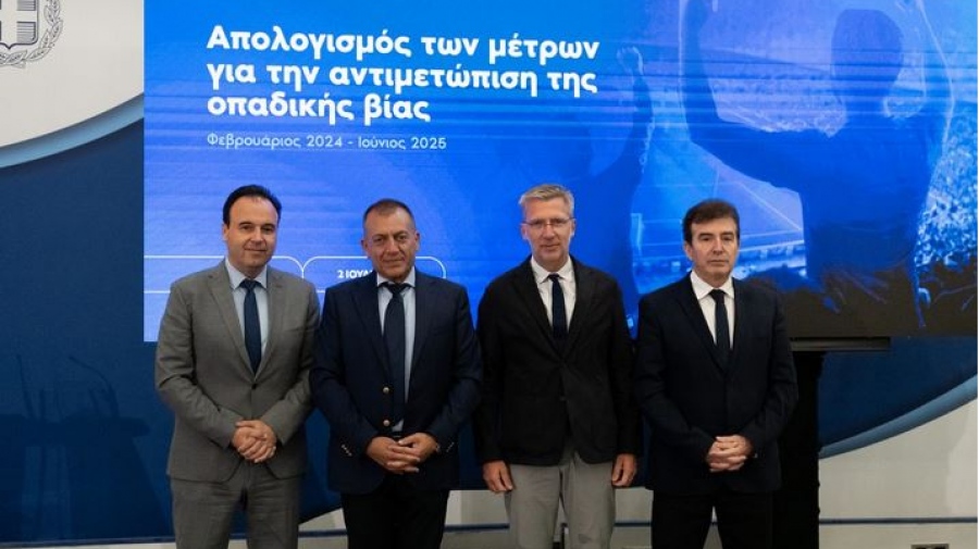 Έρχονται 10 νέες κυβερνητικές πρωτοβουλίες για την αντιμετώπιση της οπαδικής βίας – Απολογισμός για τα μέτρα που ισχύουν