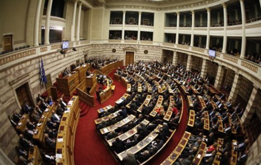 Στις 20/9 η πρώτη συνεδρίαση της Επιτροπής για την Αναθεώρηση του Συντάγματος