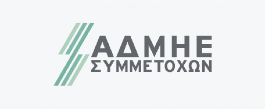 Τα σχέδια του ΑΔΜΗΕ για την επέκταση στις τηλεπικοινωνίες