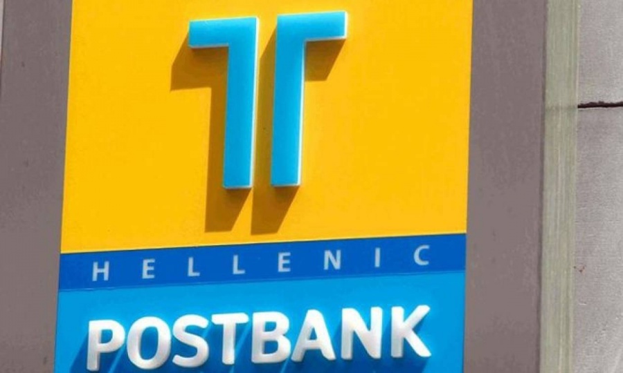 Οι παλαιοί μέτοχοι του Ταχυδρομικού Ταμιευτηρίου έχασαν την μάχη στο ΣτΕ