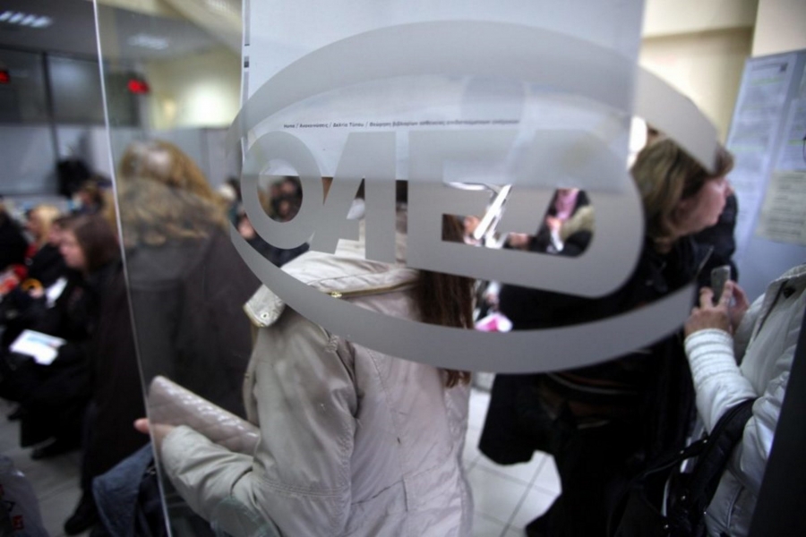 ΟΑΕΔ: Πρόγραμμα απόκτησης εργασιακής εμπειρίας για 5.000 ανέργους