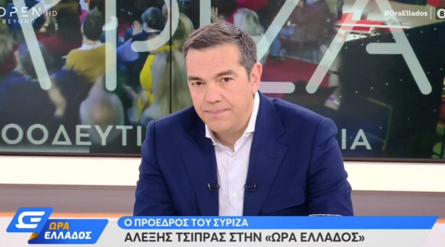 Τσίπρας: Ο Μητσοτάκης και με μισή μονάδα μπροστά, δεν θα πάει σε δεύτερες εκλογές