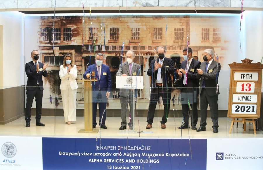 Ημέρα - ορόσημο για την Alpha Bank -  Σε διαπραγμάτευση οι νέες μετοχές από την ΑΜΚ