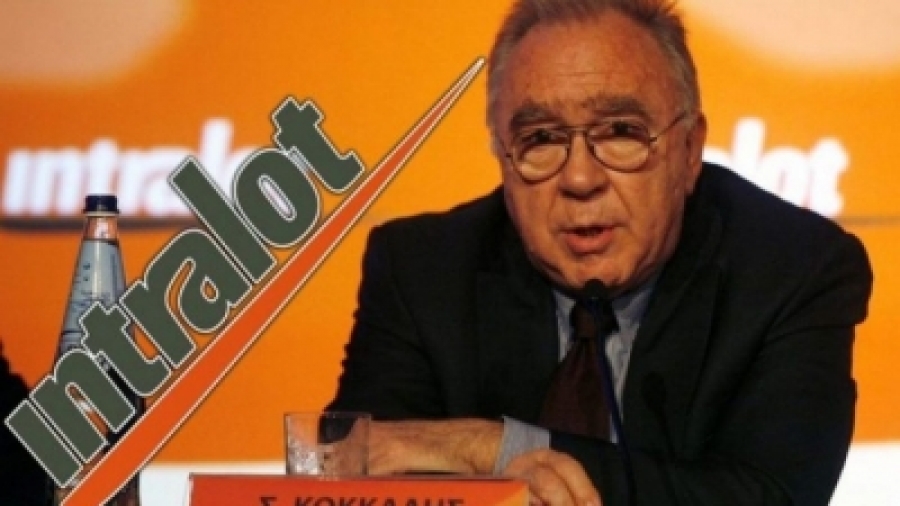 Intralot: Στο 25,695% ανέρχεται το έμμεσο ποσοστού του Σωκράτη Κόκκαλη