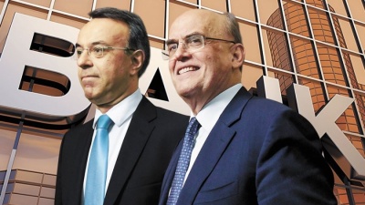 Ομοφωνία κυβέρνησης – τραπεζιτών για το σχέδιο Ηρακλής – Σύντομα η αποστολή του νομοσχεδίου στους Θεσμούς - ΥΠΟΙΚ: Υπάρχει μία μόνο εκκρεμότητα