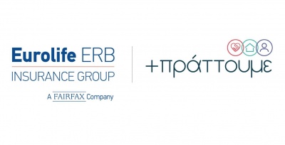 Eurolife ERB: Μια ετήσια «Συνδρομή Αλληλεγγύης» για κάθε εργαζόμενο