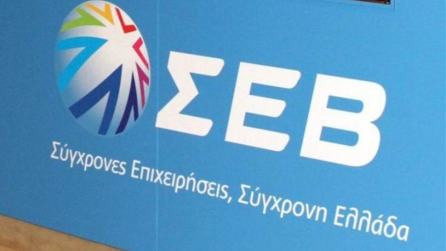 ΣΕΒ: Θετικό βήμα για τις επιχειρήσεις το νέο πλαίσιο εταιρικών μετασχηματισμών