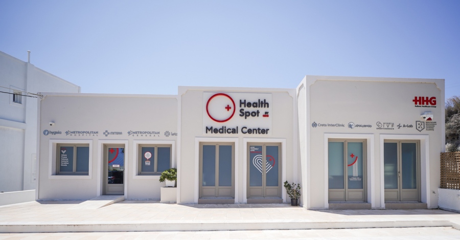 Υπερσύγχρονο Διαγνωστικό Κέντρο HealthSpot του Ομίλου HHG στη Σαντορίνη
