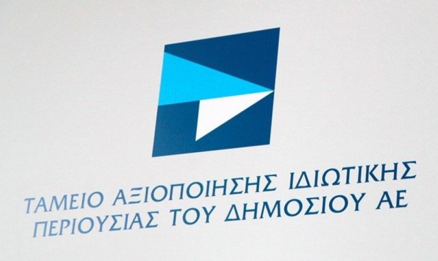 To ΤΑΙΠΕΔ ολοκλήρωσε «σε χρόνο ρεκόρ» το σχέδιο προστασίας δασών Anti-Nero