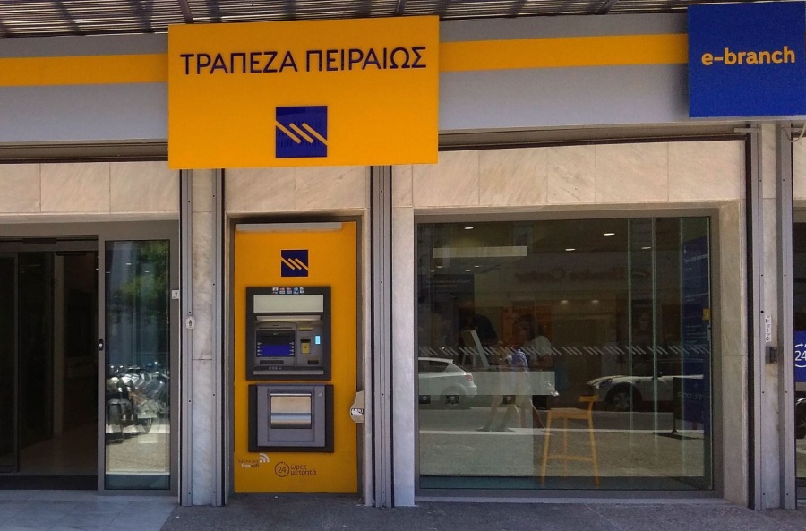 Νέο e-branch στο κέντρο των Χανίων