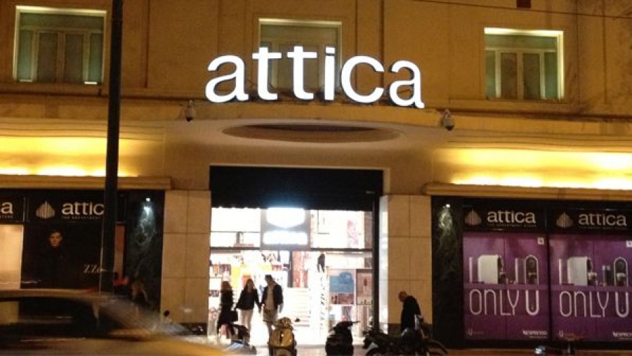 Στους βασικούς μετόχους το 10,7% του Attica Πολυκαταστήματα – Στην Εθνική το 25%