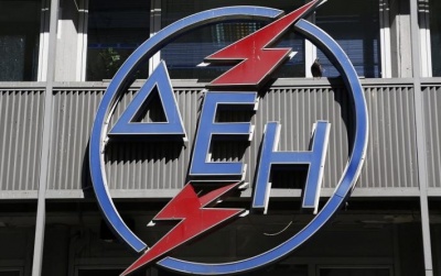 Ικανοποίηση της ΔΕΗ από την αναβάθμιση της Standard & Poor's