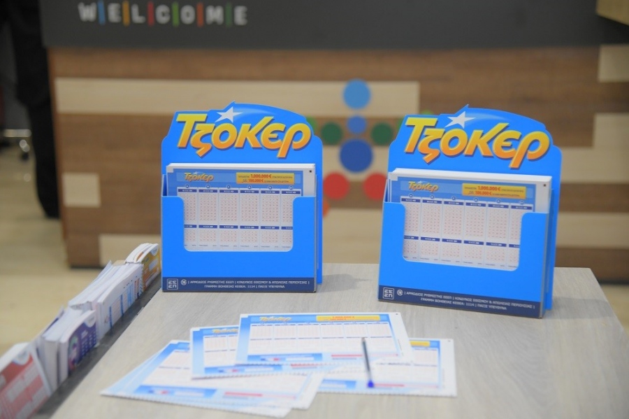 ΤΖΟΚΕΡ: Σε κατάστημα ΟΠΑΠ στον Κεραμεικό το τυχερό δελτίο των 8,1 εκατ. ευρώ