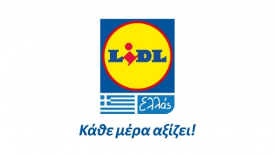 Lidl Ελλάς: Στους κορυφαίους εργοδότες για τρίτη συνεχόμενη χρονιά