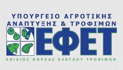 Πρόεδρος ΕΦΕΤ: Τα τρόφιμα, με τα έως τώρα δεδομένα, δεν μεταδίδουν τον κορωνοϊό Covid-19
