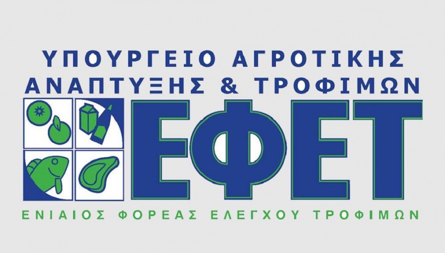 Πρόεδρος ΕΦΕΤ: Τα τρόφιμα, με τα έως τώρα δεδομένα, δεν μεταδίδουν τον κορωνοϊό Covid-19