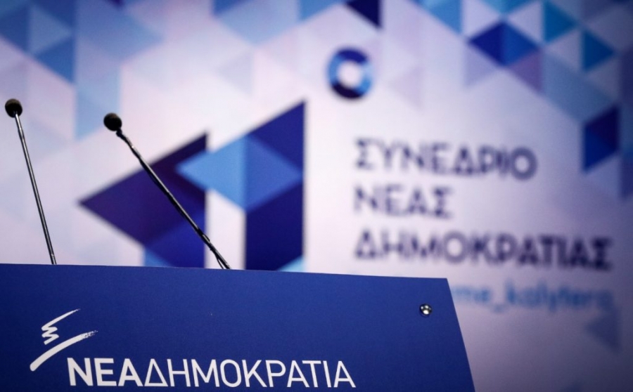 Από τις 6 έως τις 8 Μαΐου το 14ο εθνικό συνέδριο της ΝΔ – Τα μέλη της Οργανωτικής Επιτροπής