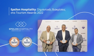 Epsilon Hospitality: Σημαντικές διακρίσεις στα Tourism Awards 2022