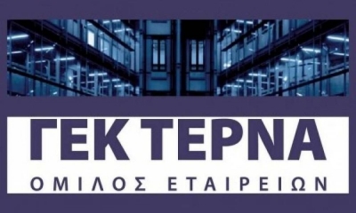 Πως η ΓΕΚ Τέρνα θα χρηματοδοτήσει την Εγνατία Οδό, χωρίς αύξηση κεφαλαίου