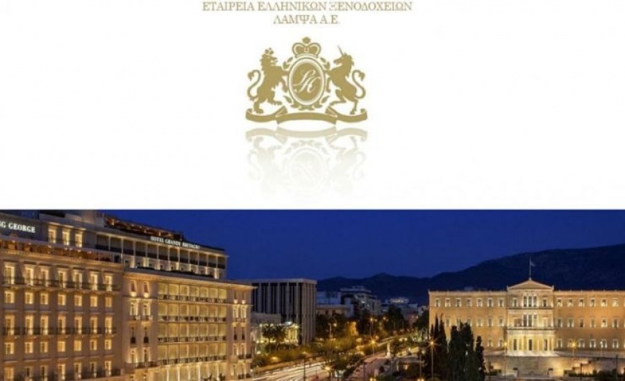 Λάμψα: Το ΔΣ  ενέκρινε το Σχέδιο Σύμβασης Συγχώνευσης με την «Τουριστικά Θέρετρα»