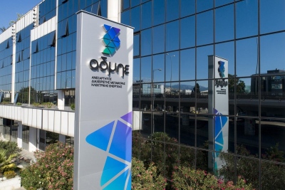 ΑΔΜΗΕ: Στη σύνοδο Med-TSO για την ηλεκτρική διασύνδεση των μεσογειακών χωρών