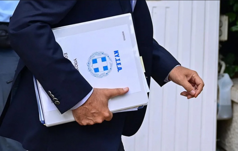 Συνεδριάζει το ΚΥΣΕΑ υπό τον Μητσοτάκη