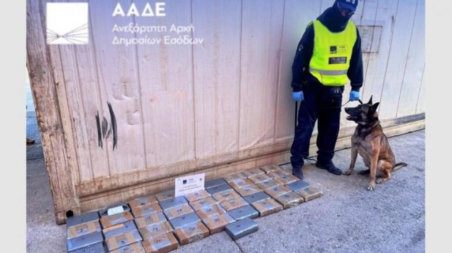ΑΑΔΕ: Εντοπισμός και κατάσχεση κοκαΐνης αξίας 2,8 εκ ευρώ σε container με μπανάνες