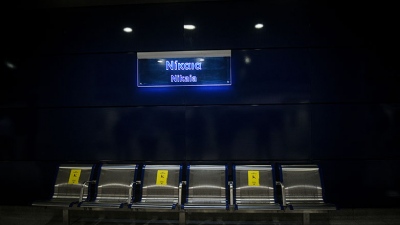 Μετρό: Κλείνει ο σταθμός «Νίκαια» το Σαββατοκύριακο