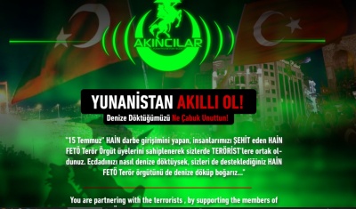 Νέα επίθεση Τούρκων χάκερς στο Αθηναϊκό Πρακτορείο Ειδήσεων