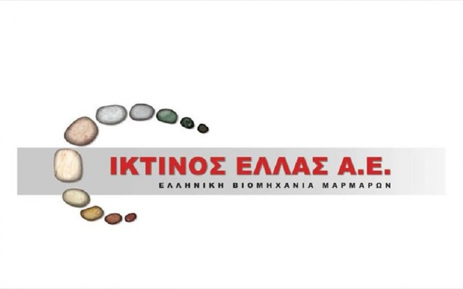 Με βραβείο «Diamonds of the Greek Economy 2018» τιμήθηκε η Ικτίνος