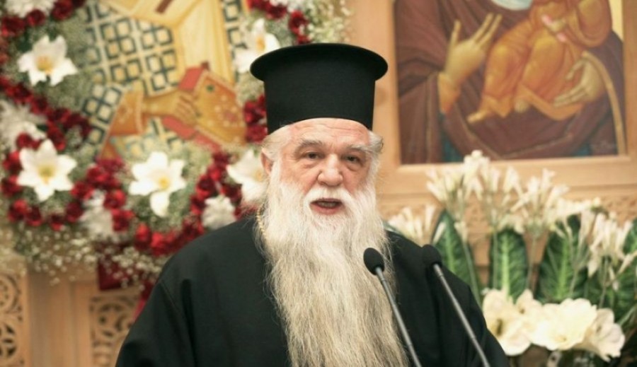 Αμβρόσιος: Εργαλείο του διαβόλου η μάσκα