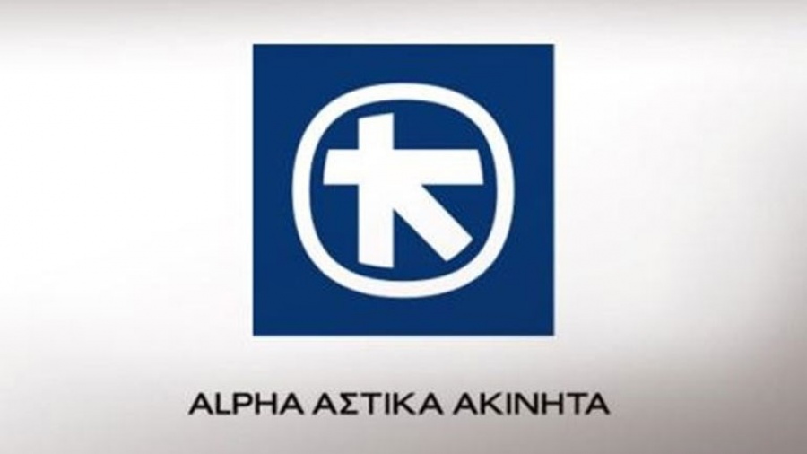 Alpha Αστικά Ακίνητα: Οι αποφάσεις της Εκτακτης Γενικής Συνέλευσης