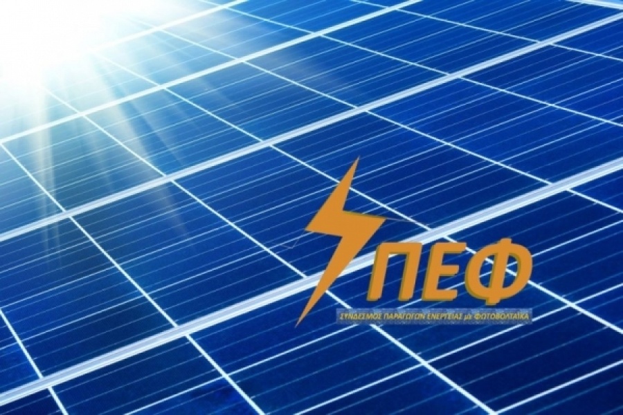 Λουμάκης (ΣΠΕΦ): Συμβατή η Χρέωση Προμηθευτή με τη νέα ενεργειακή αγορά
