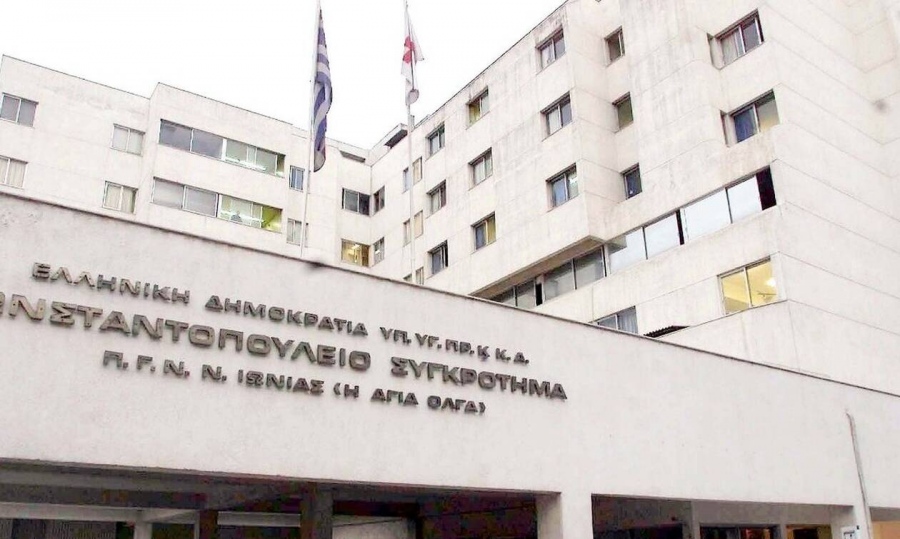 Παύθηκε με εντολή Χρυσοχοΐδη η διοίκηση του νοσοκομείου Αγία Όλγα μετά τις εικόνες ντροπής