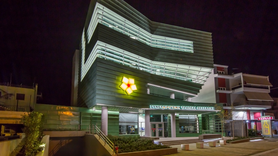 Συνεταιριστική Τράπεζα Θεσσαλίας: Αύξηση μεγεθών και διατήρηση εργασιών, κερδοφορίας