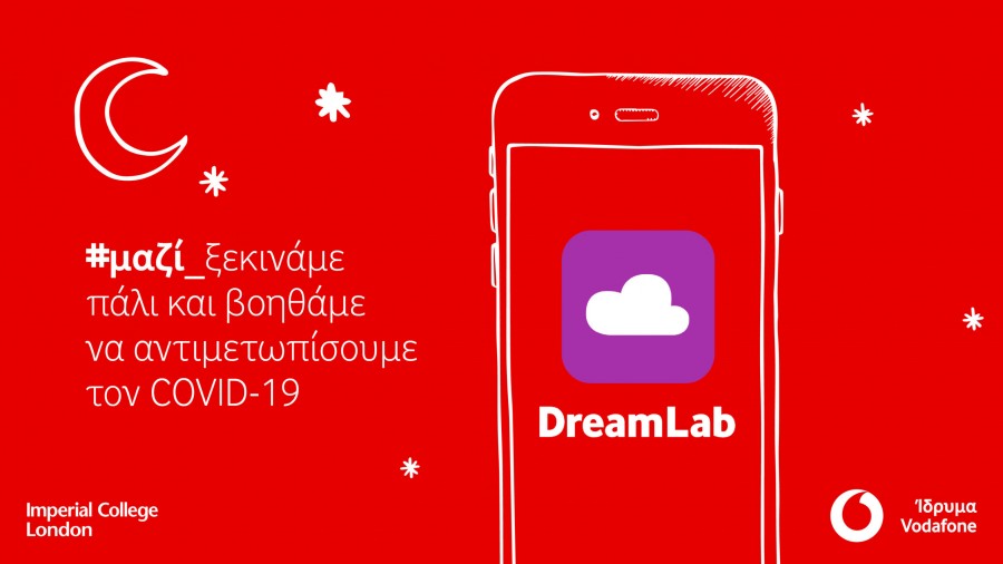 Δωρεάν mobile εφαρμογή για τον κορωνοϊό από τη Vodafone