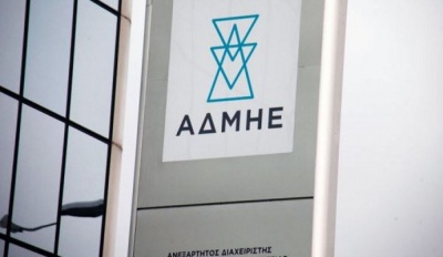 ΑΔΜΗΕ:Δυο χρόνια νωρίτερα η διασύνδεση των Κυκλάδων με το ηπειρωτικό δίκτυο