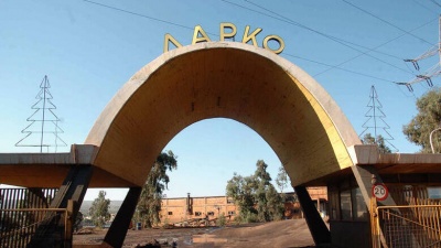 Στη Βουλή η ρύθμιση για την εξυγίανση της ΛΑΡΚΟ - Αναλυτικά τί προβλέπει και οι στόχοι της κυβέρνησης