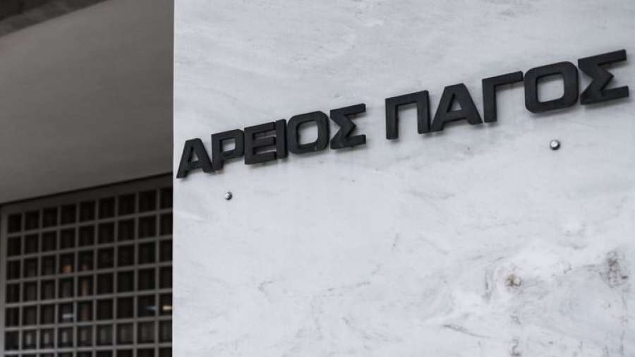 Εξηγήσεις Αρείου Πάγου για την παράδοση των κινητών τηλεφώνων κατά την είσοδο στα ανακριτικά γραφεία