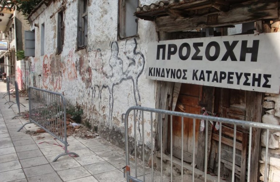 Τηλεδιάσκεψη αύριο 3/11 για το πρόβλημα των ετοιμόρροπων κτισμάτων