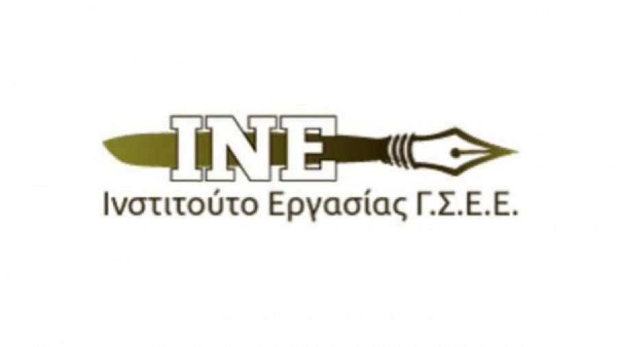 Έρευνα ΙΝΕ - ΓΣΕΕ: Τα κέρδη των ελληνικών τραπεζών από τις μεταναστευτικές ροές